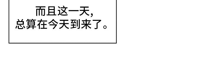 第117章：【番外】第二次4