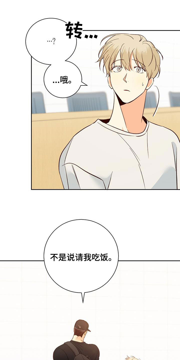 第187章：【第四季】注定的结局11