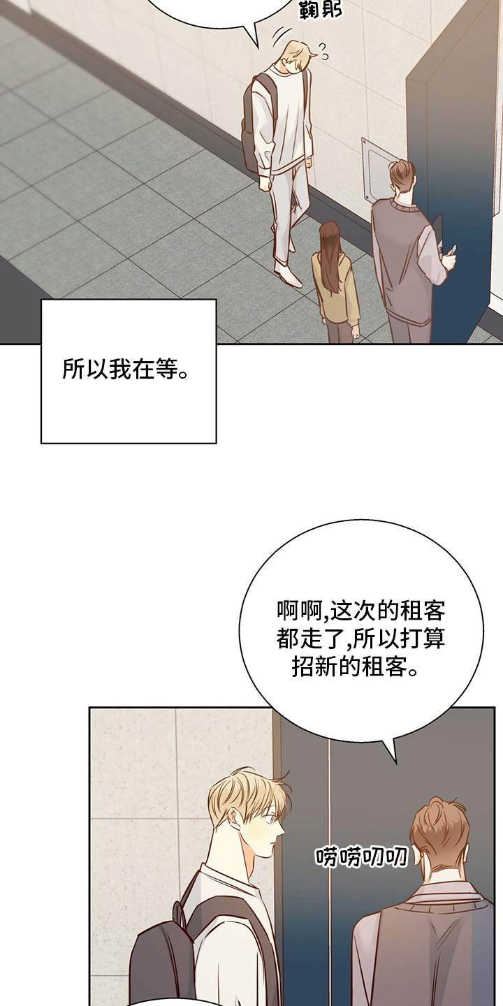 第112章：【第二季】不能告诉任何人4