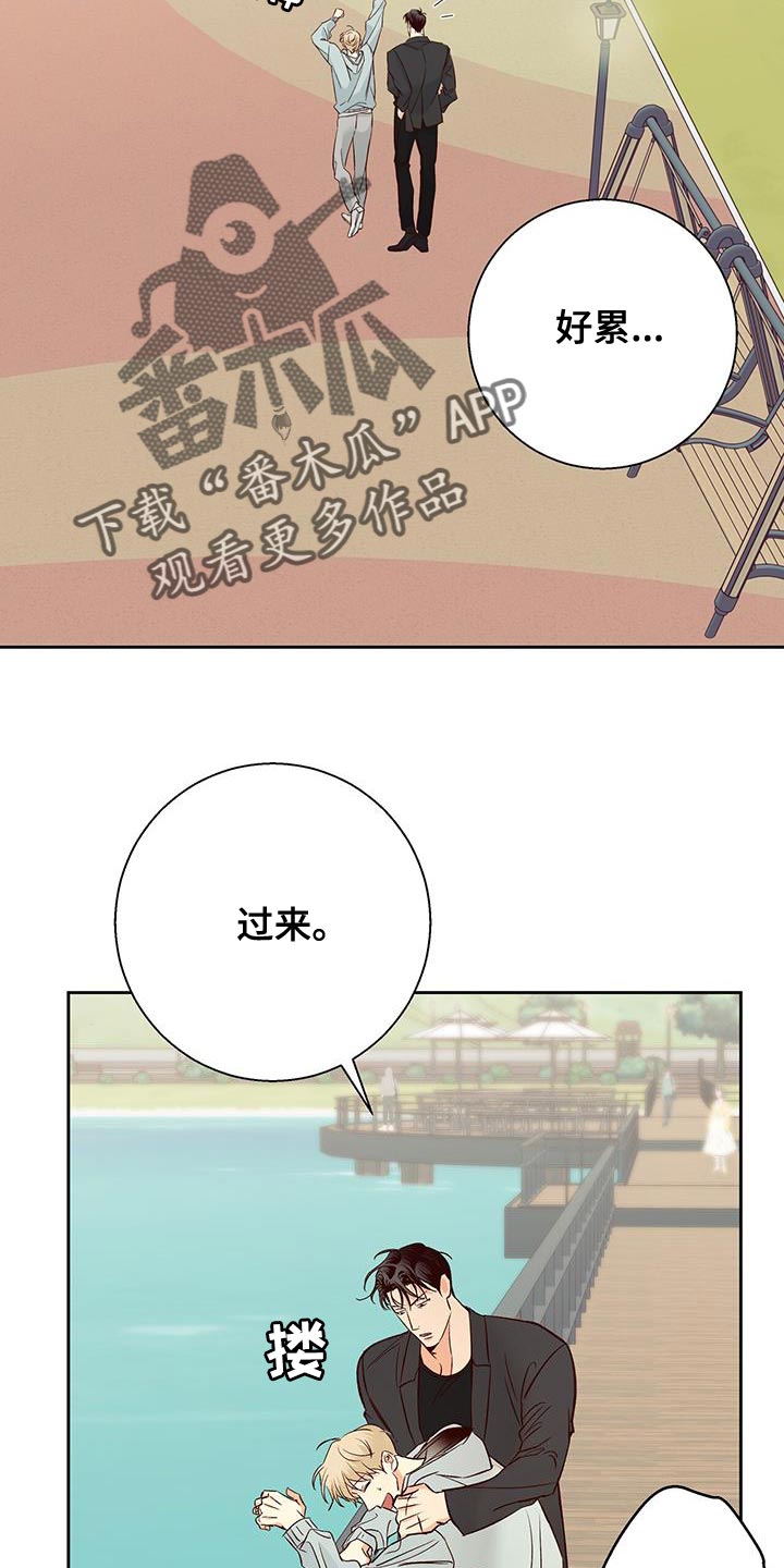 第181章：【番外】请你吃午饭！1