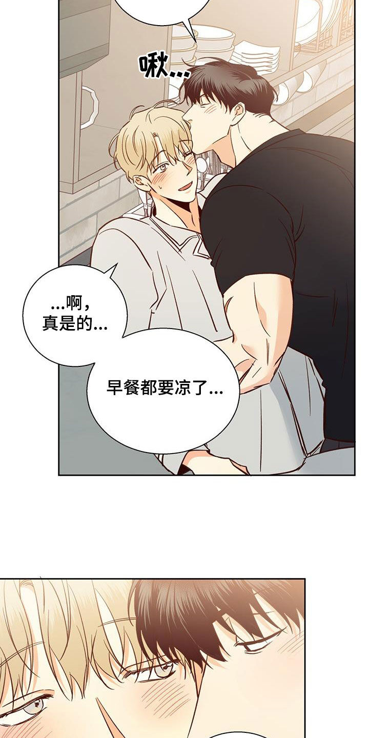 第192章：【番外】你果然喜欢年轻人15