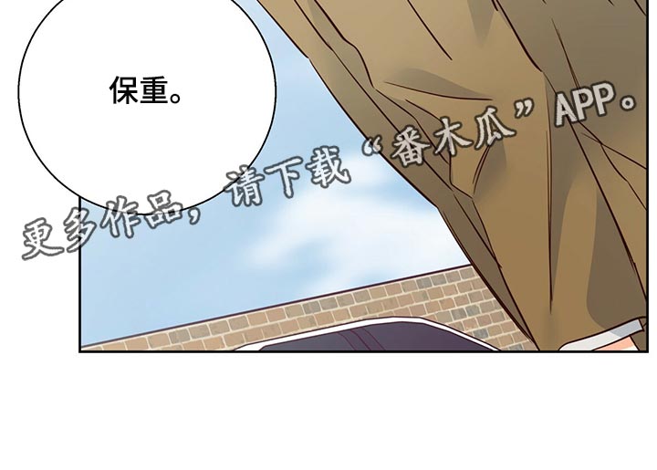 第154章：【第三季】分手吧30