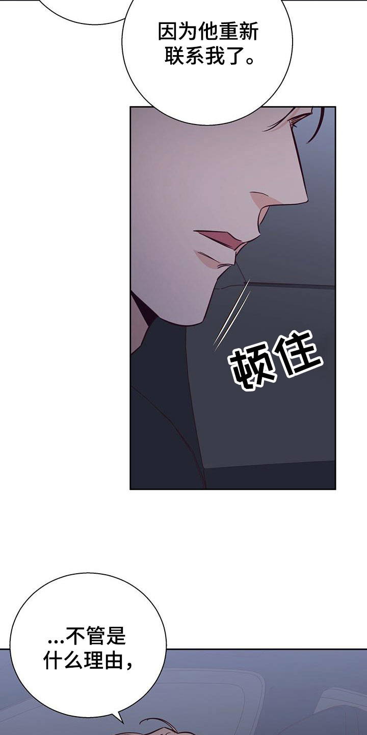 第149章：【第三季】重新开始25