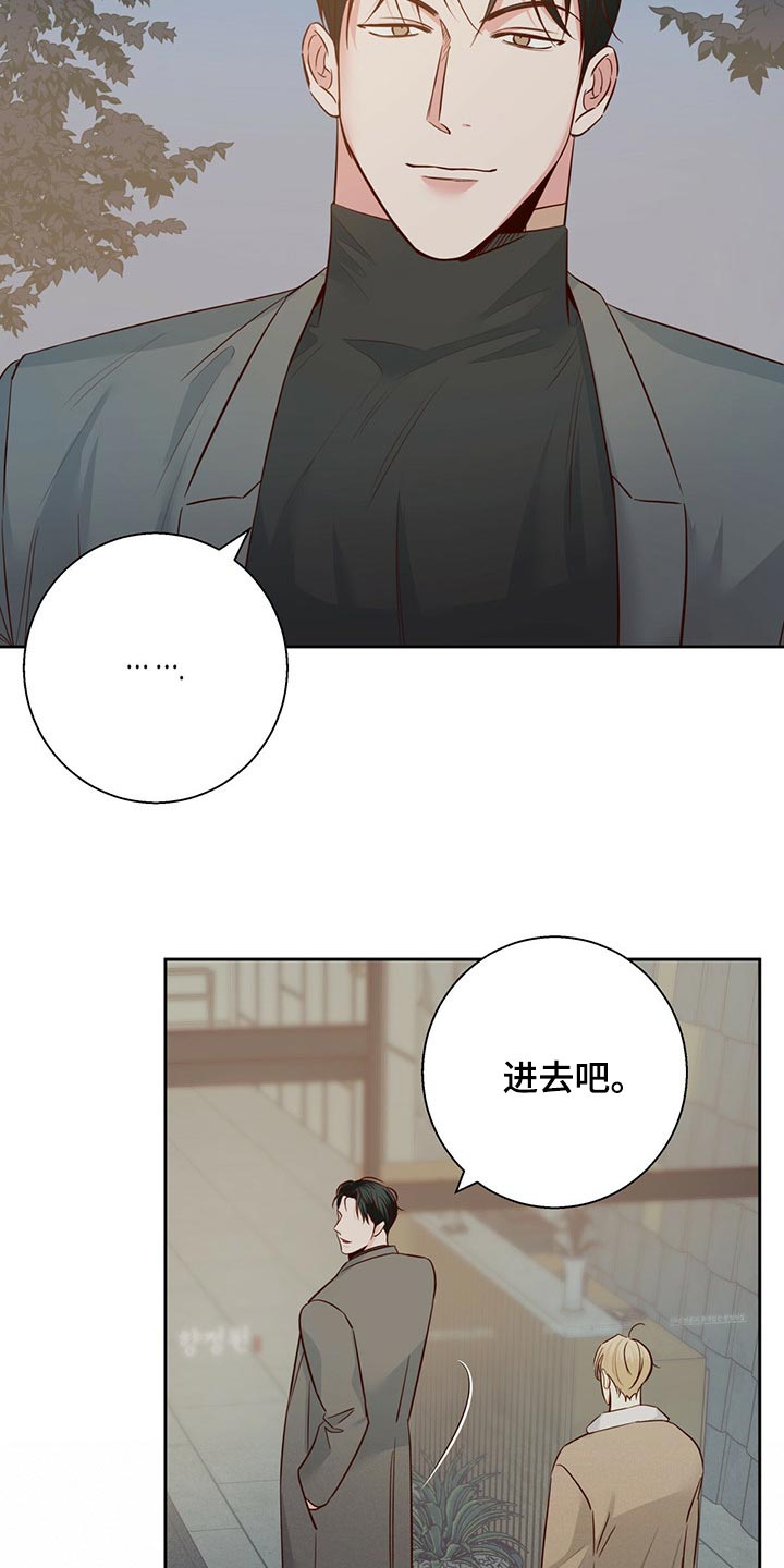 第122章：【第三季】好久不见14