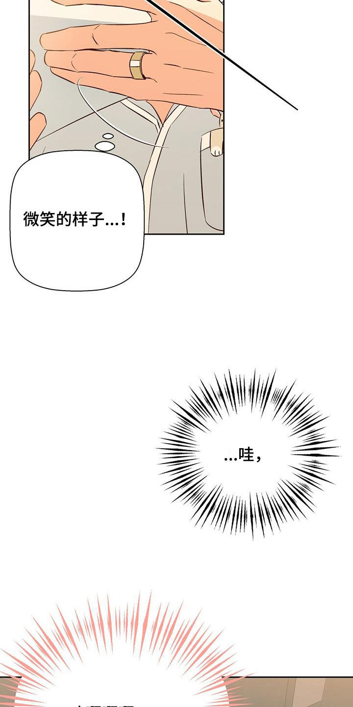 第189章：【番外】梦里见15