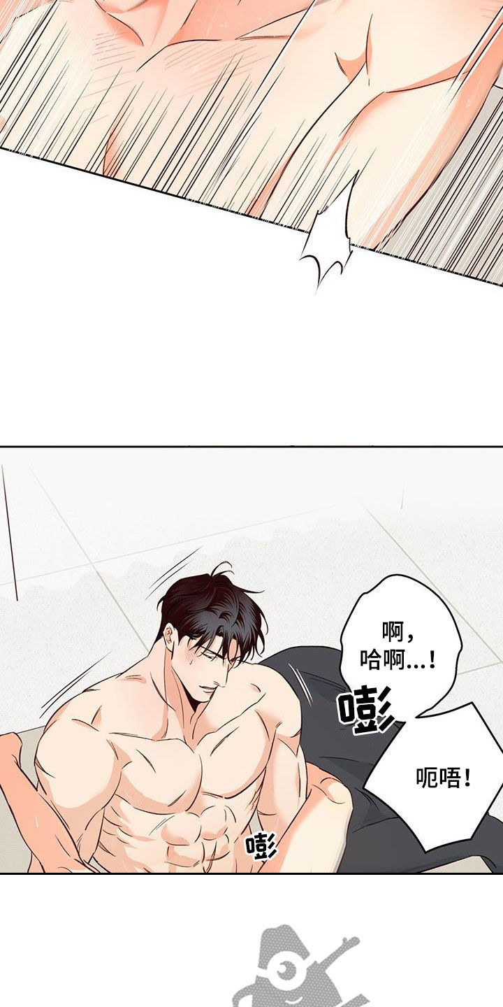 第184章：【番外】不是变态3