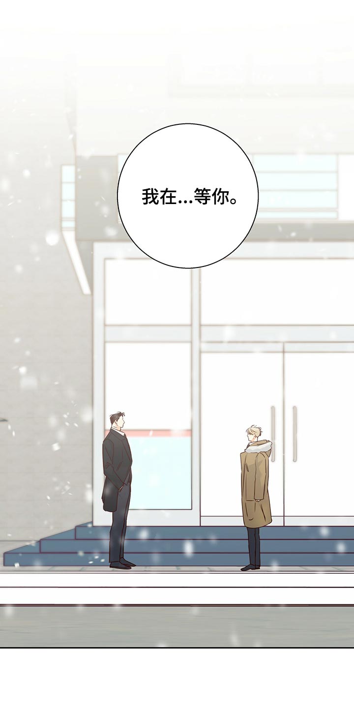 第156章：【第三季】知道一切的权力0