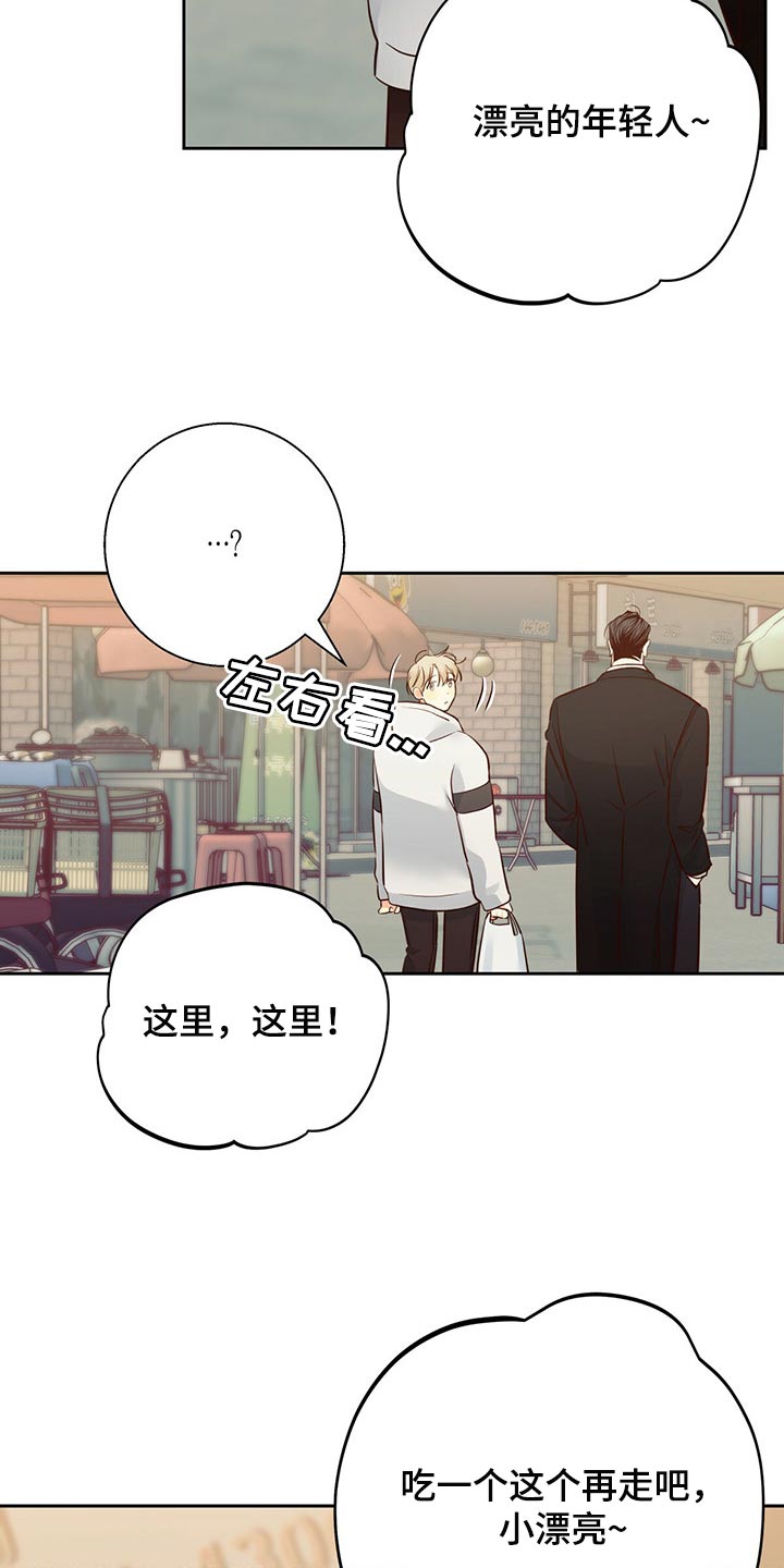 第131章：【第三季】利息13