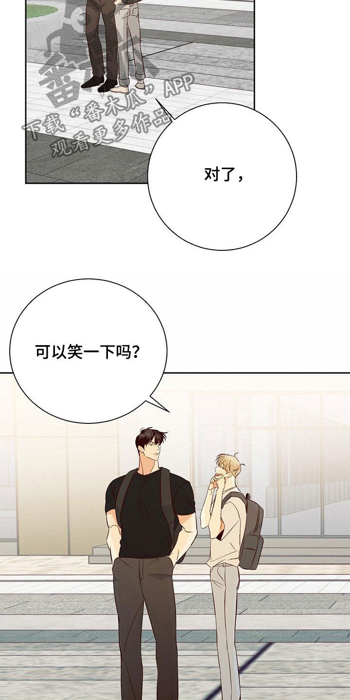 第188章：【第四季】普通的故事2