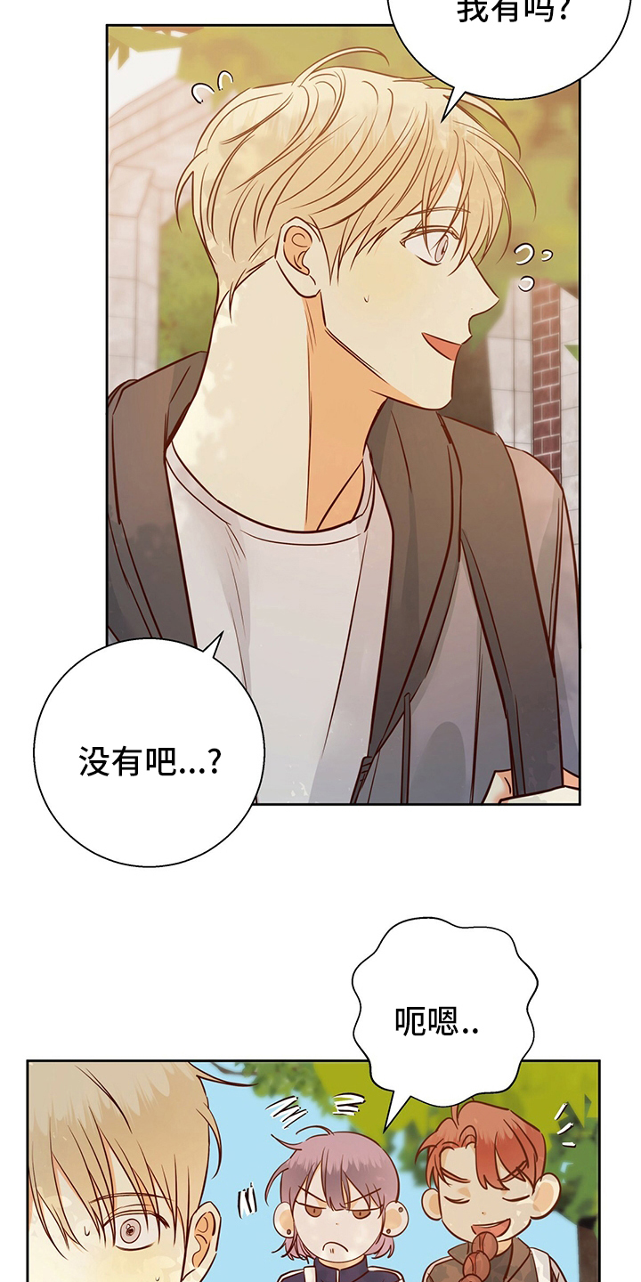 第112章：【第二季】不能告诉任何人7