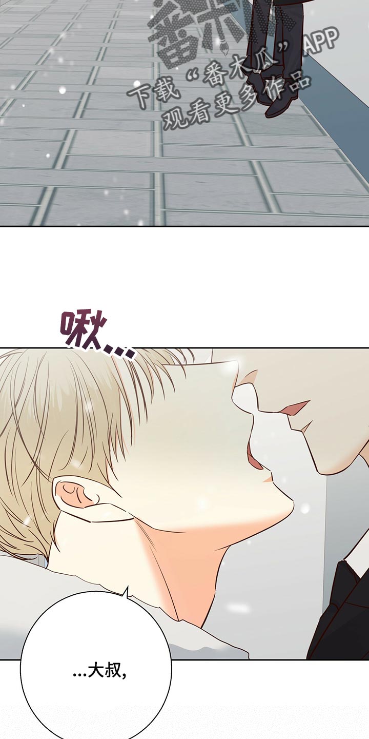 第157章：【第三季】和我恋爱吧23