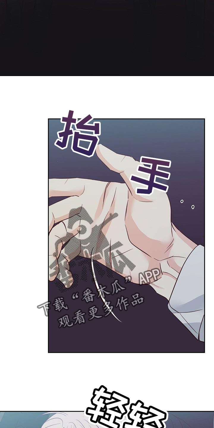第129章：【第三季】可以说句话吗18