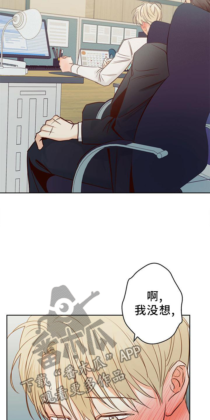 第146章：【第三季】我帮你13