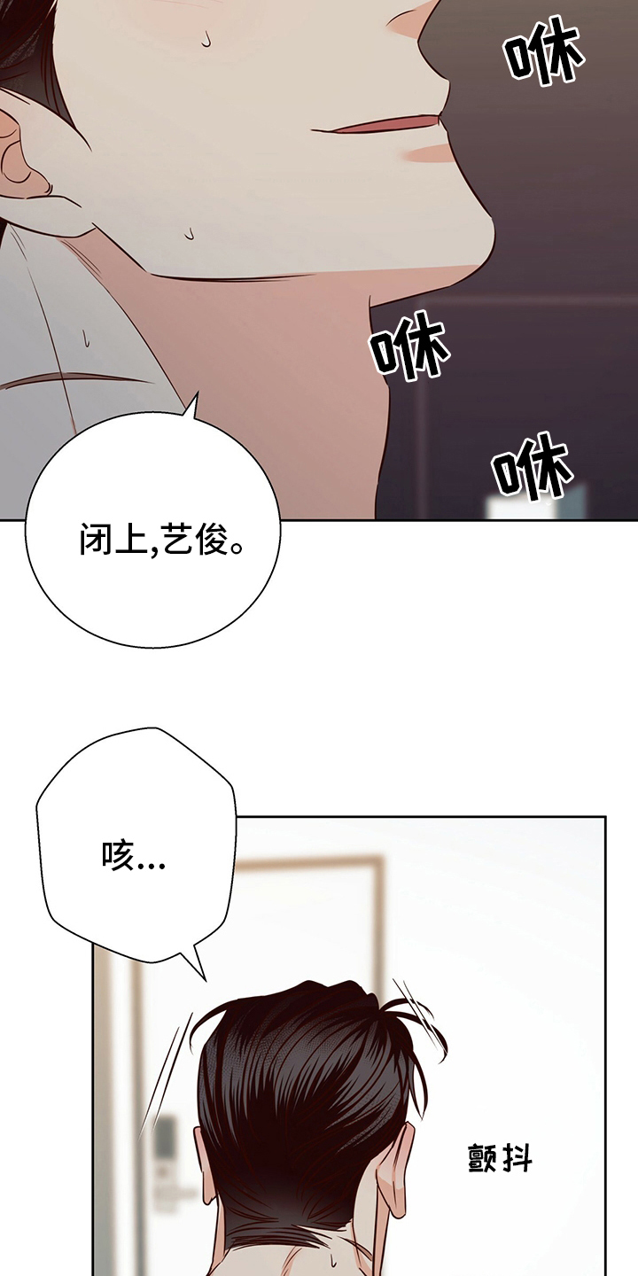 第107章：【第二季】期待10