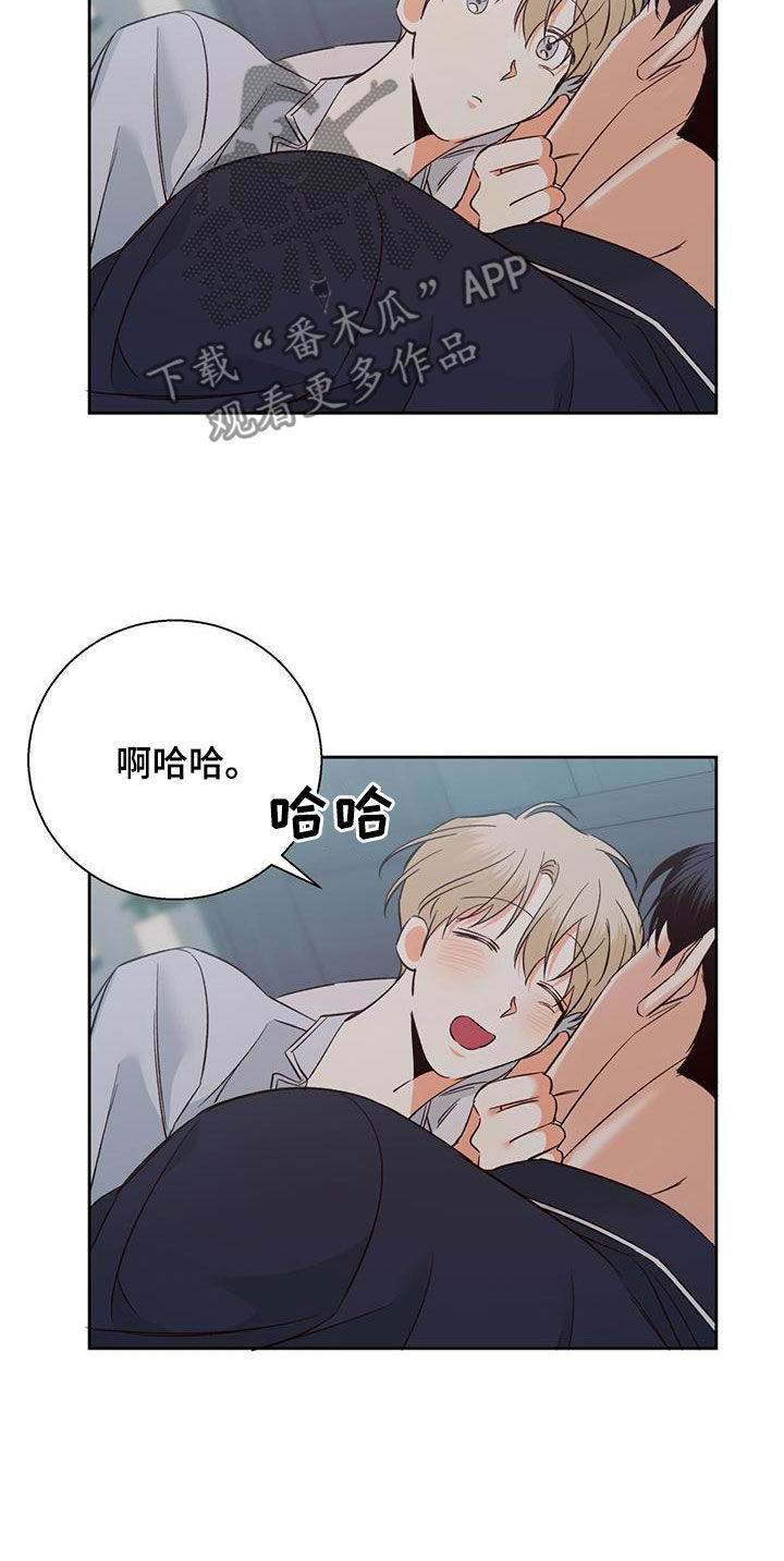 第185章：【番外】校园8