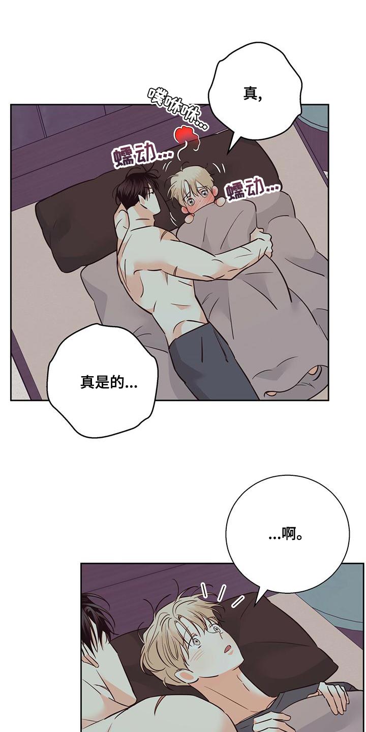 第169章：【第三季】敬语19