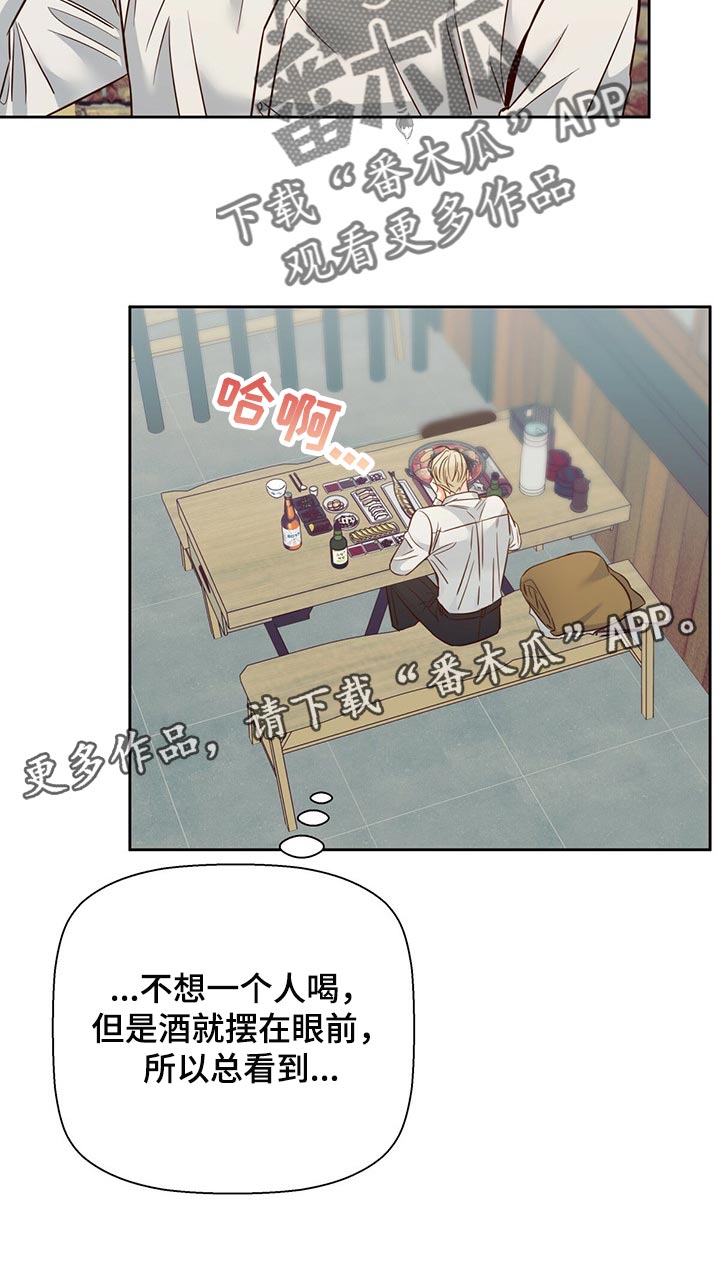 第128章：【第三季】把时间空出来26