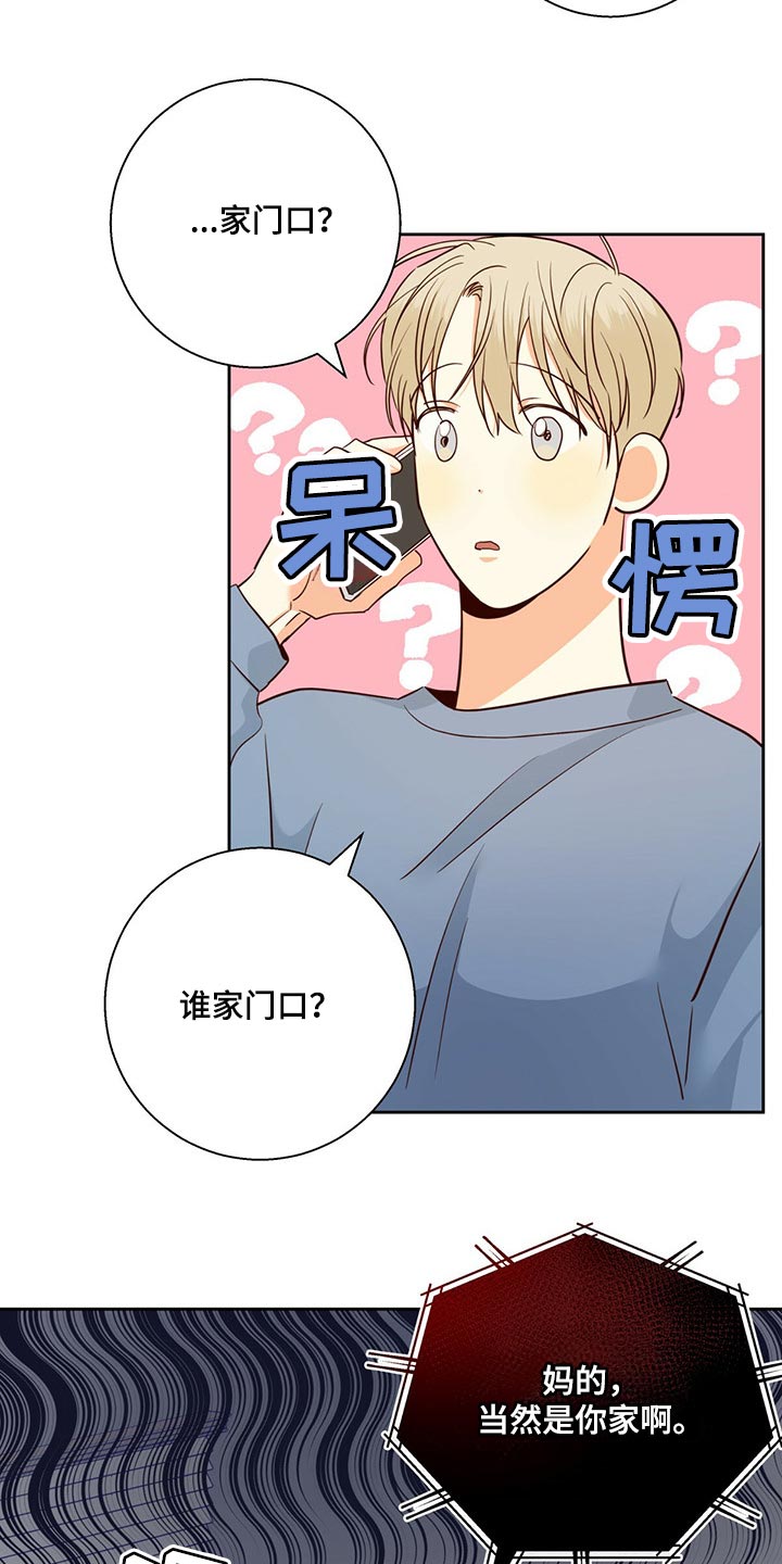 第130章：【第三季】忘了一件事14