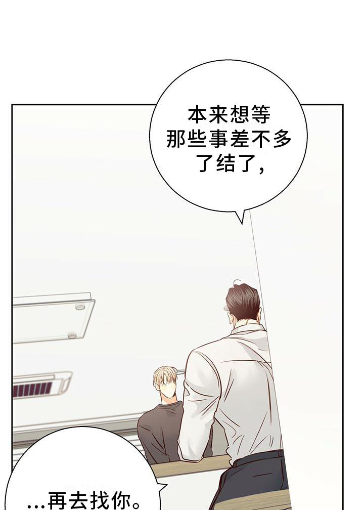 第143章：【第三季】一塌糊涂0