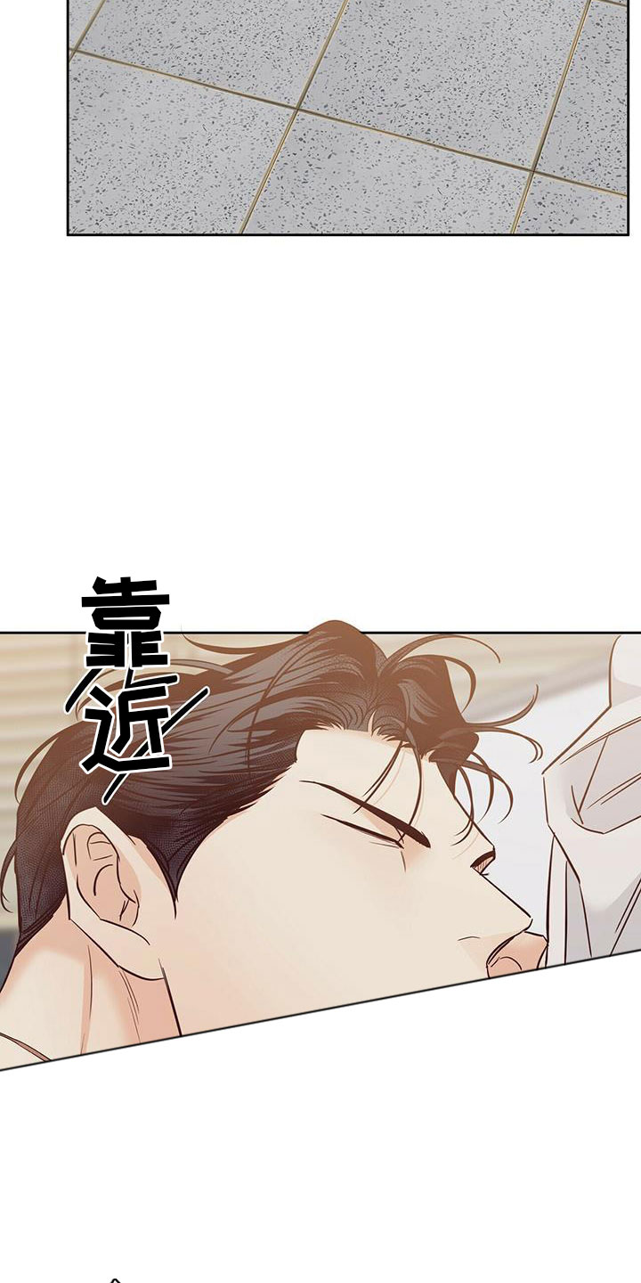 第147章：【第三季】不可以11