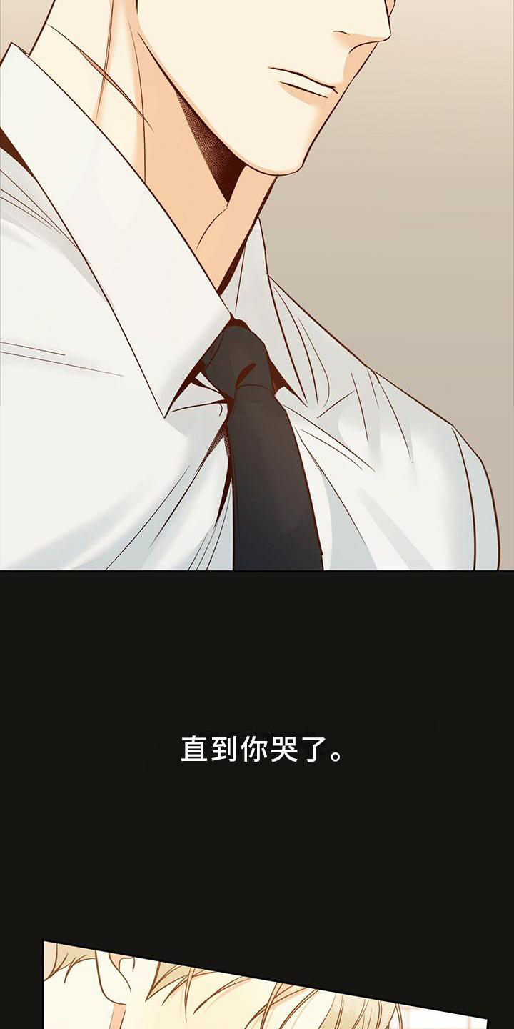 第142章：【第三季】回归14
