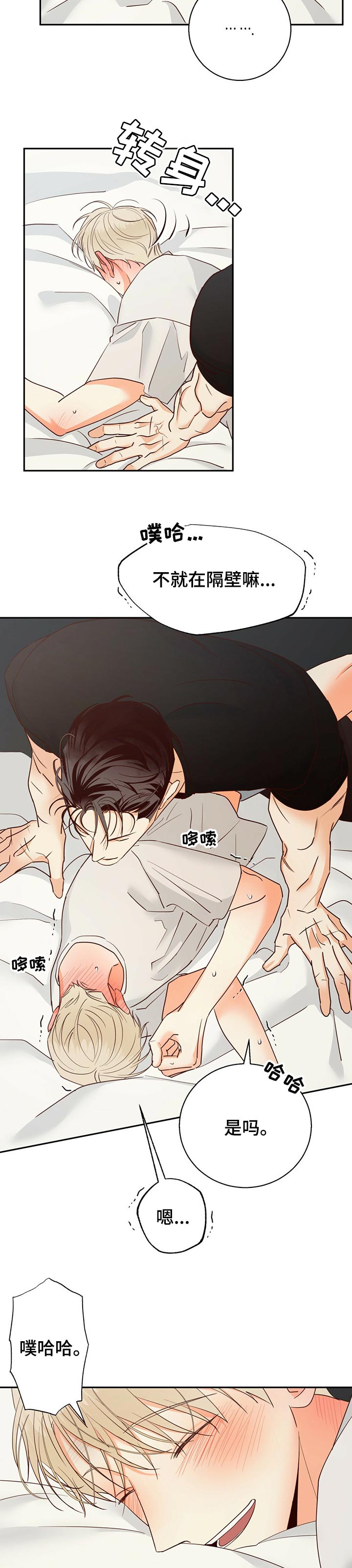 第72章：【第二季】问题点6