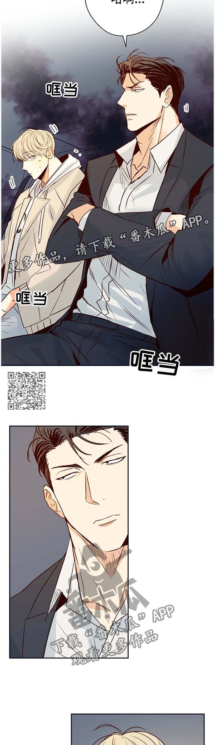 第25章：温柔6
