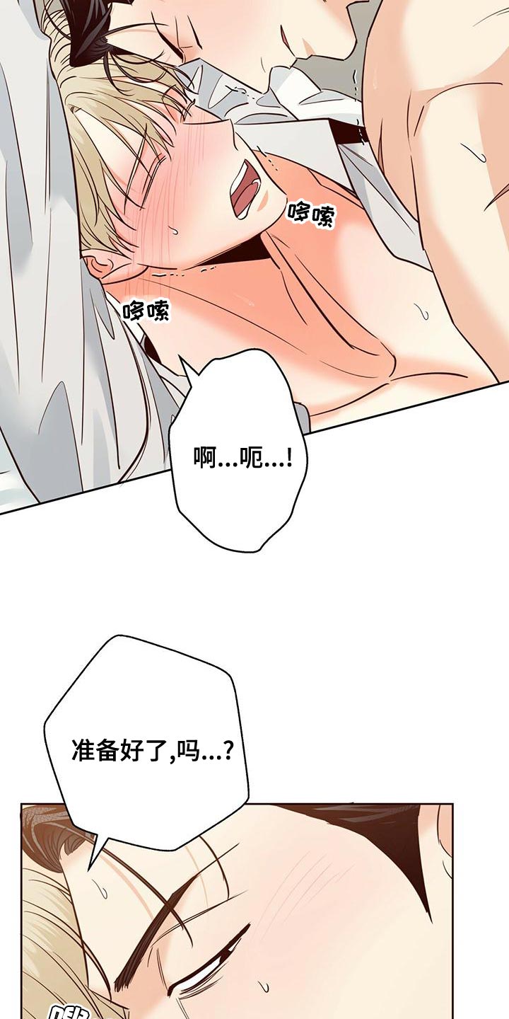 第162章：【第三季】你自己解1
