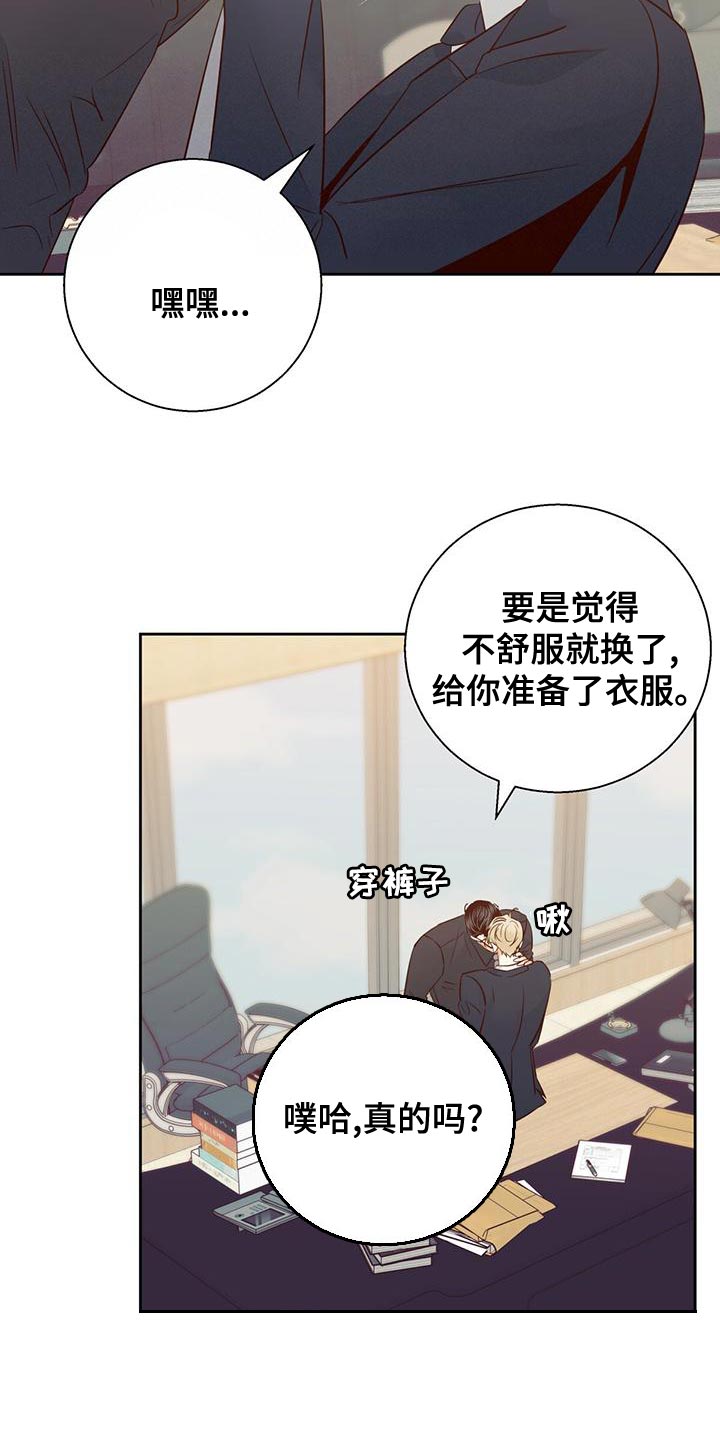 第173章：【第三季】本性难移22
