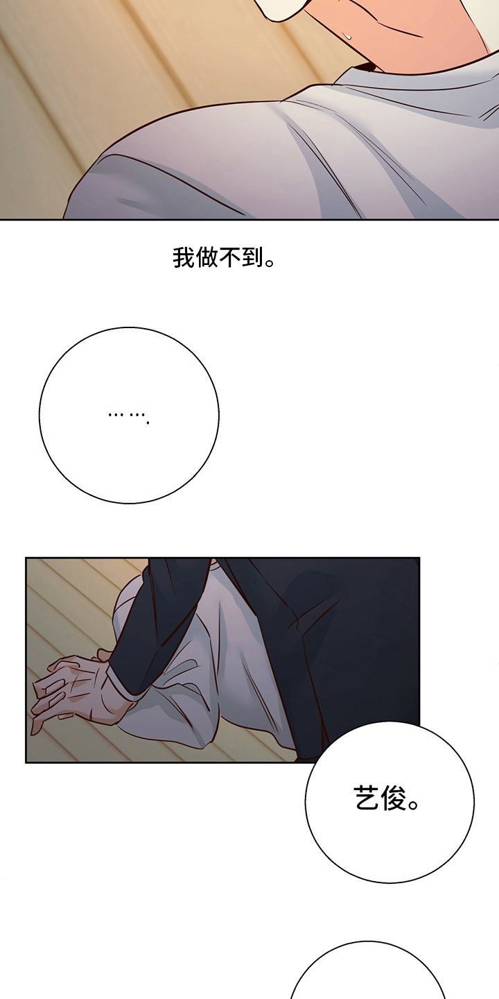 第111章：【第二季】这一天17