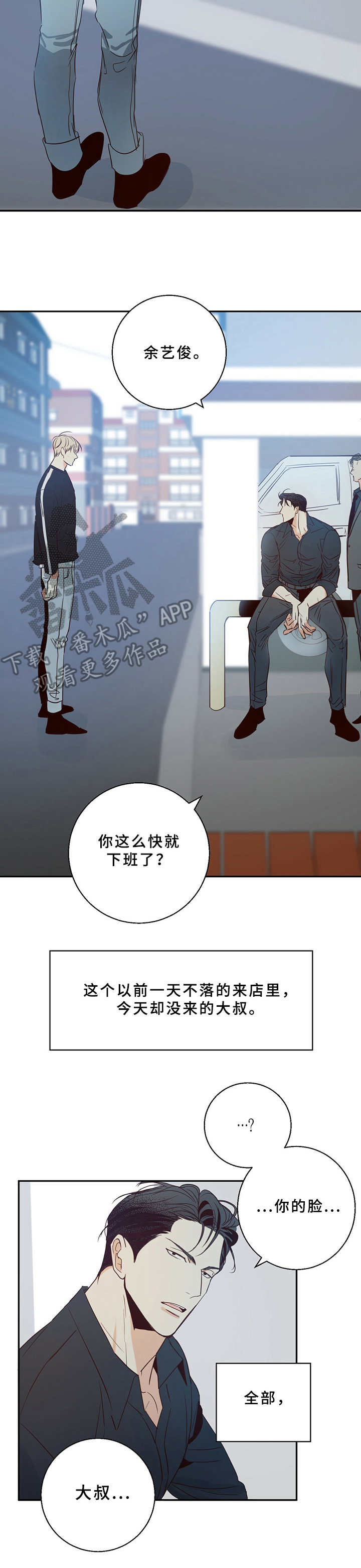 第13章： 哭泣2