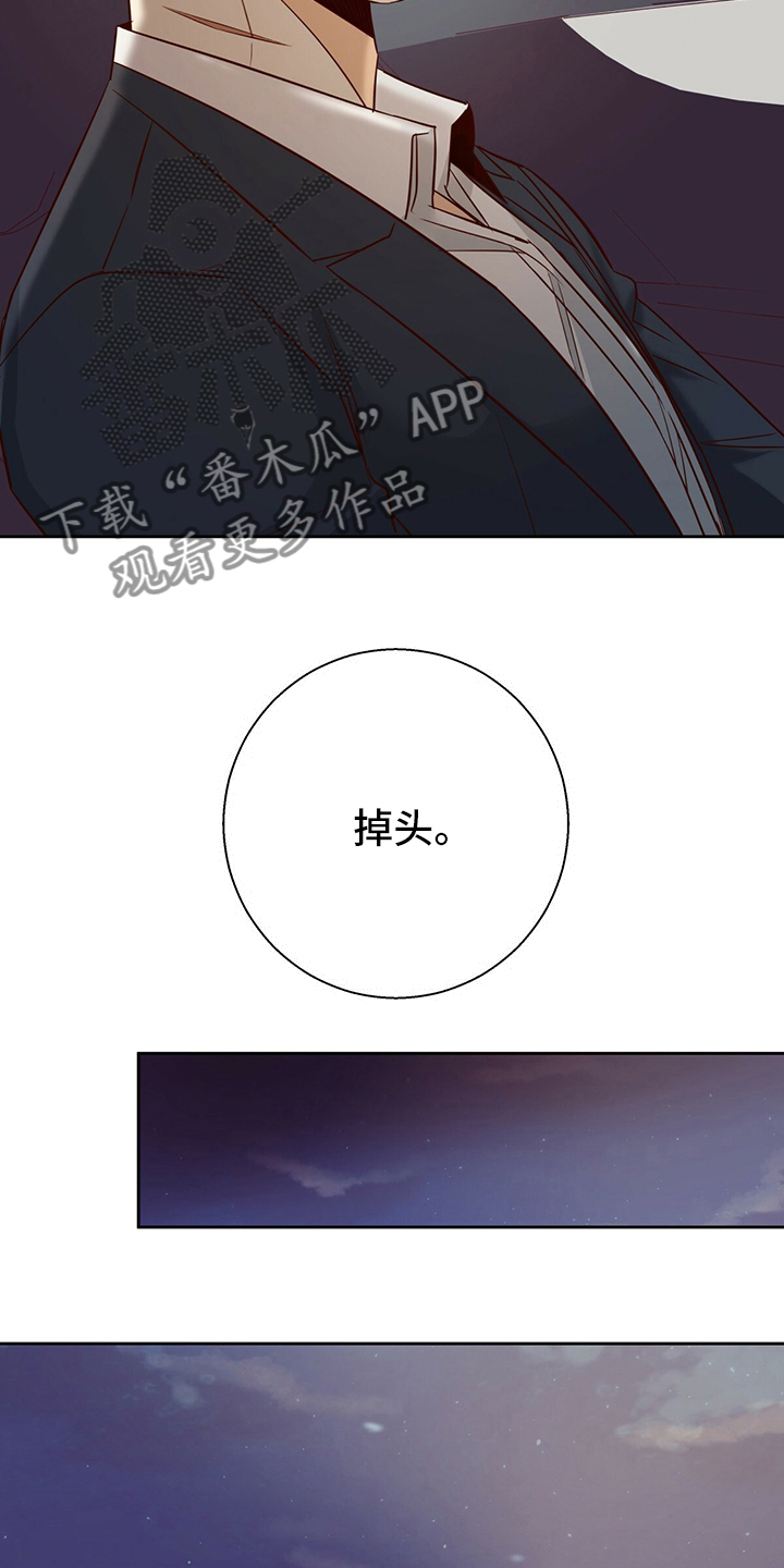 第117章：【番外】第二次13
