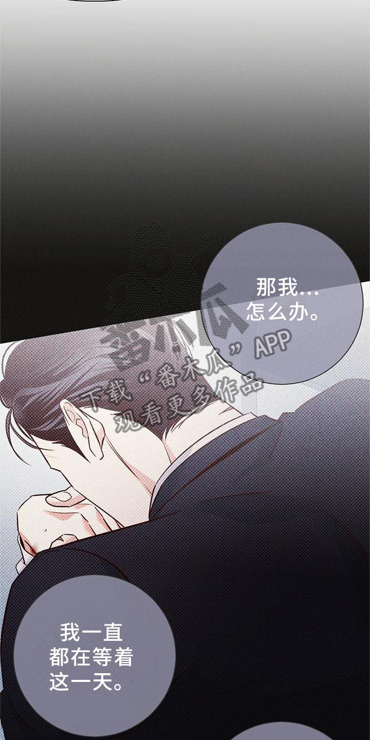 第153章：【第三季】选择12