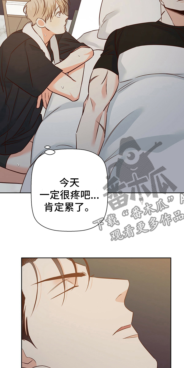 第107章：【第二季】期待16