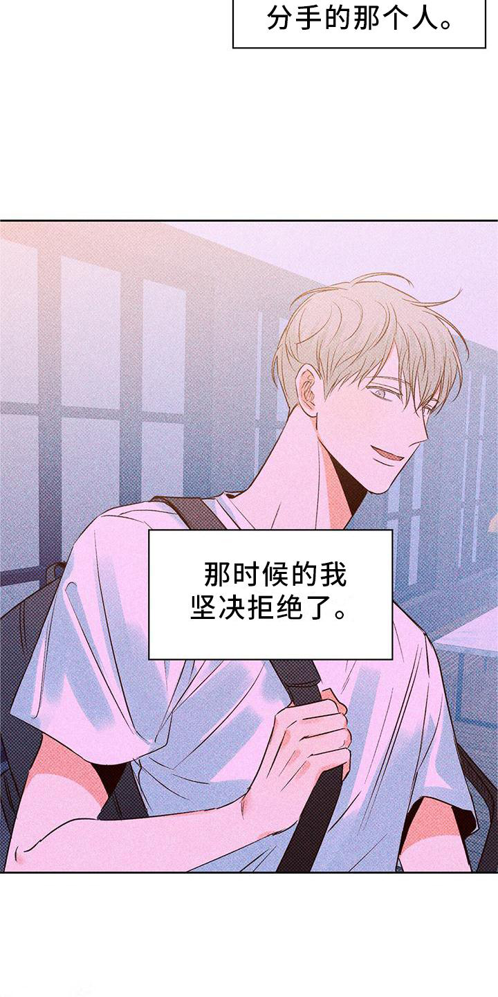 第152章：【第三季】结束是对的17