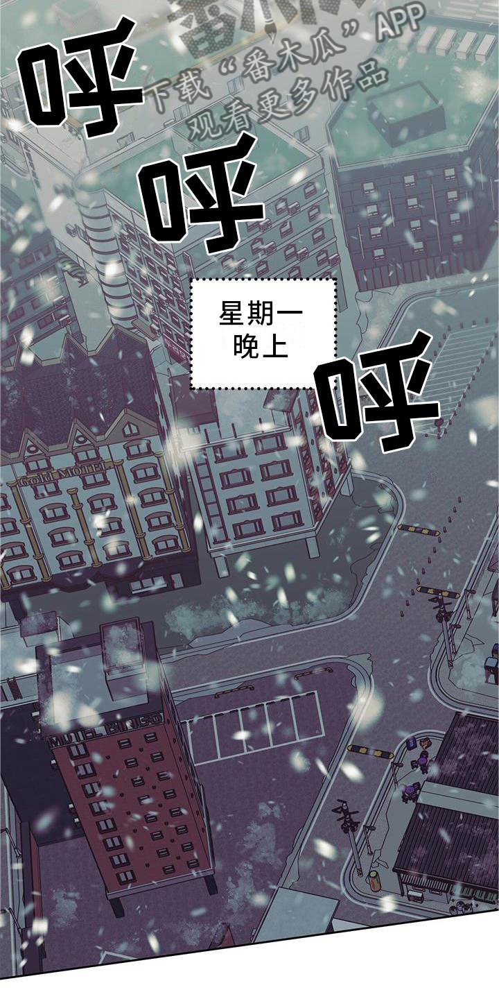 第143章：【第三季】一塌糊涂17