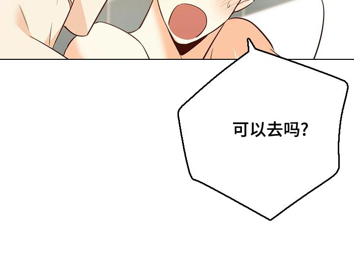 第163章：【第三季】随口一说13