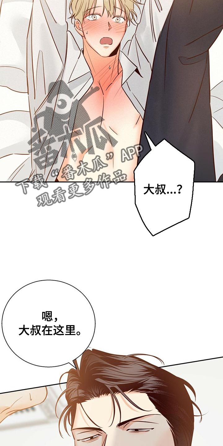 第161章：【第三季】一周都没办法去上班10