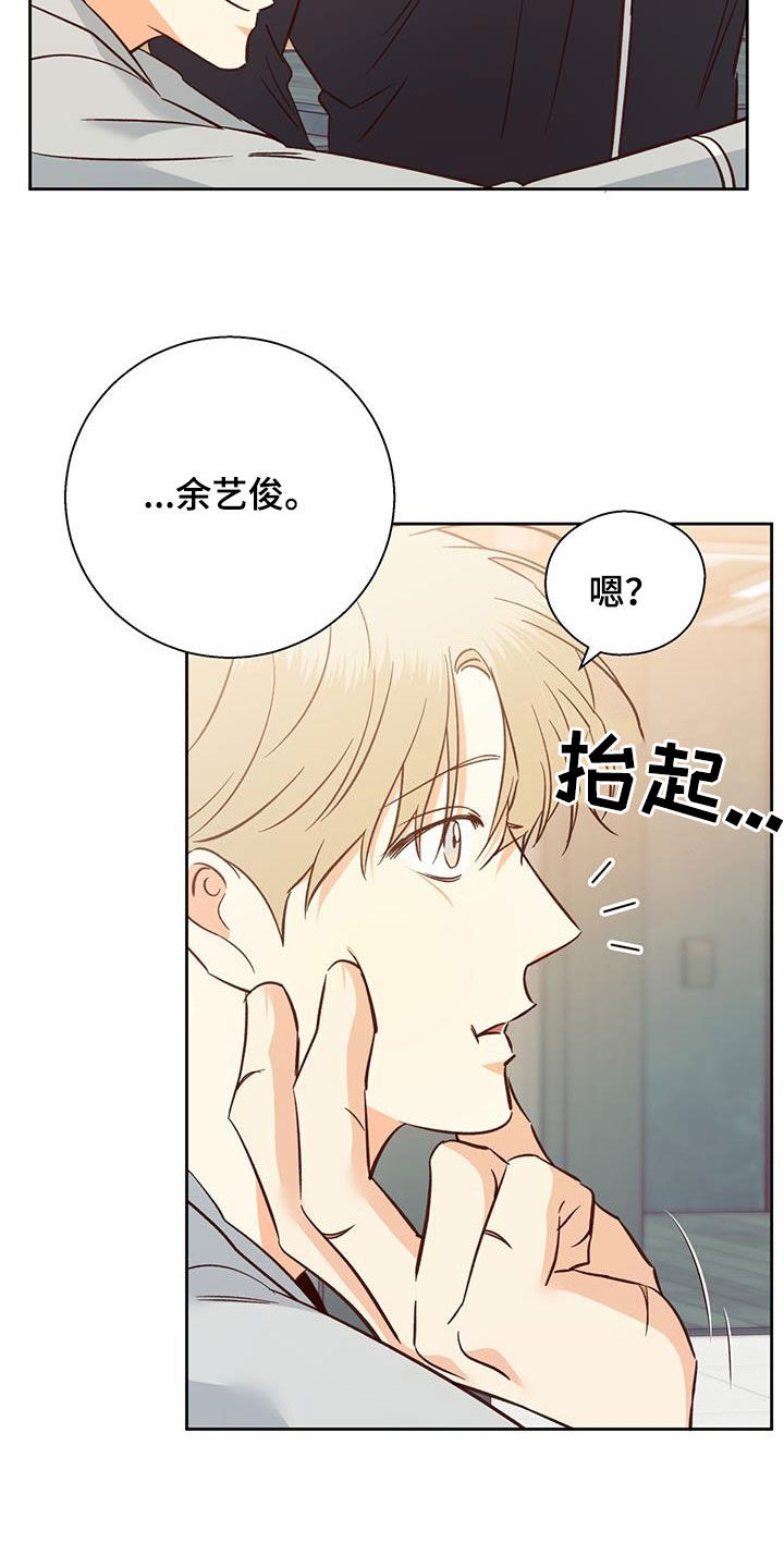 第193章：【番外完结】平凡的幸福6