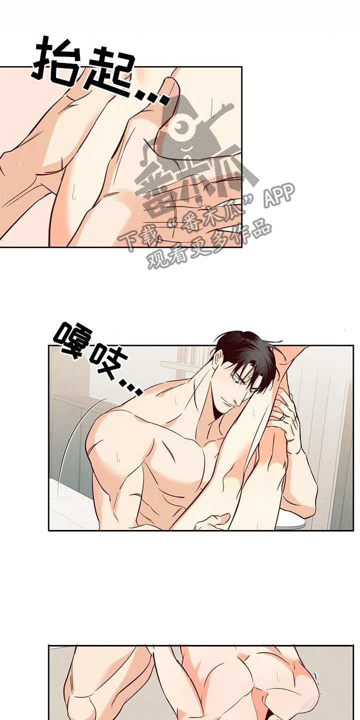第184章：【番外】不是变态11