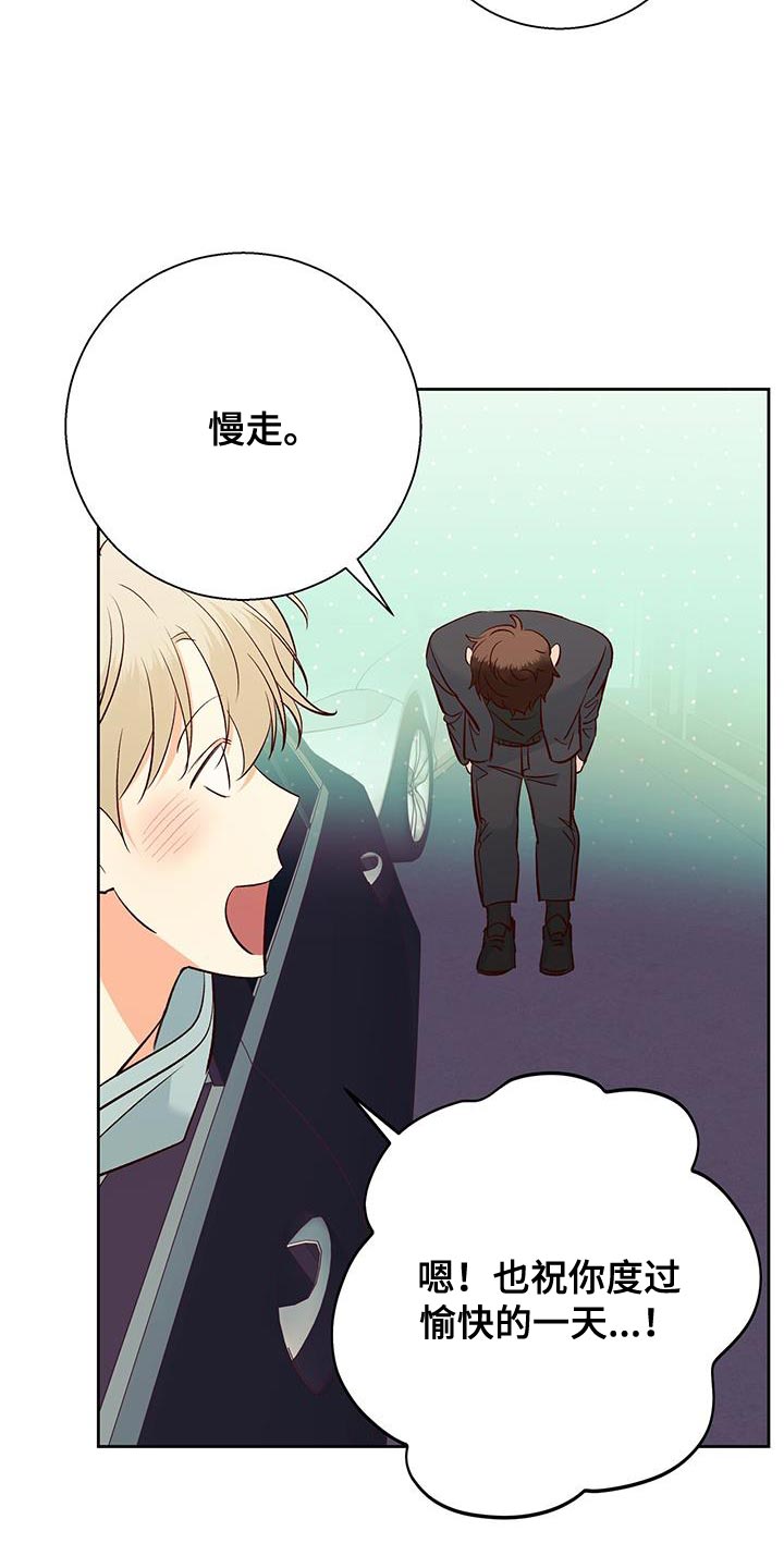 第180章：【第四季】美好的记忆17