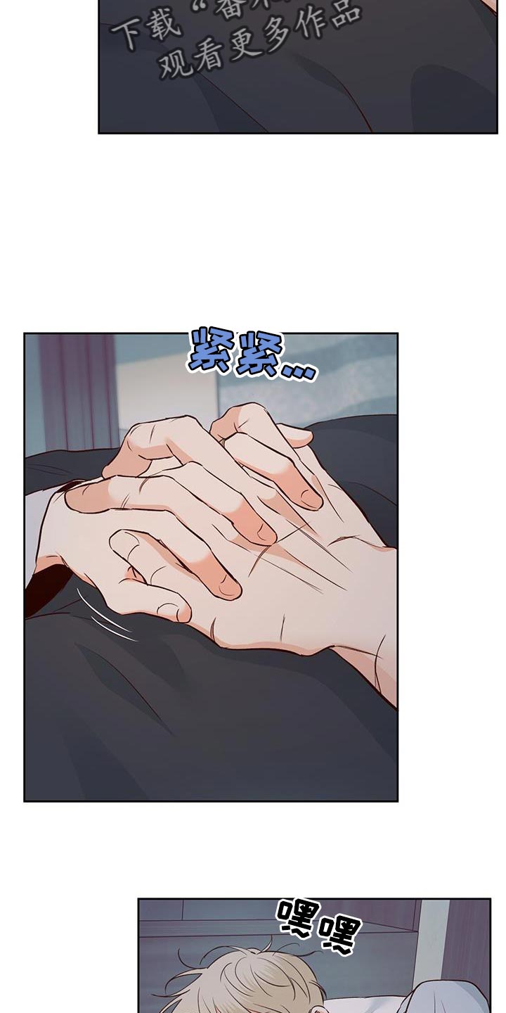第178章：【第四季】膝枕3