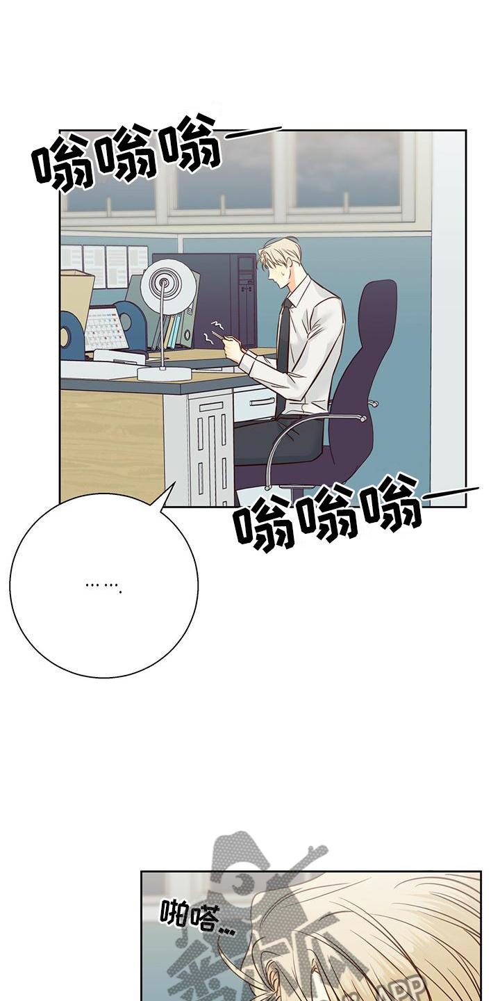 第144章：【第三季】理所当然6