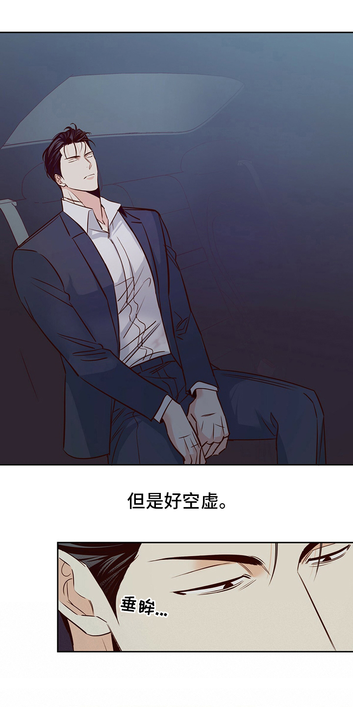 第117章：【番外】第二次5