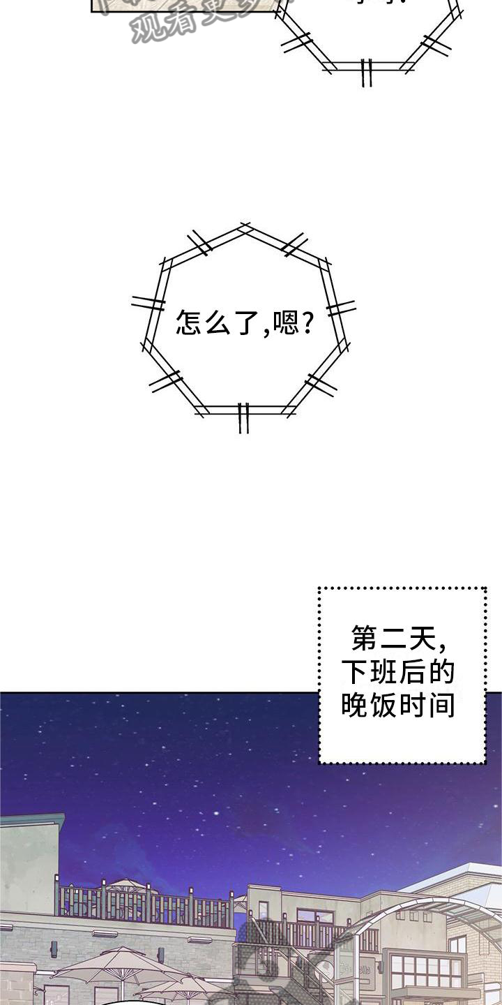 第151章：【第三季】长大了10