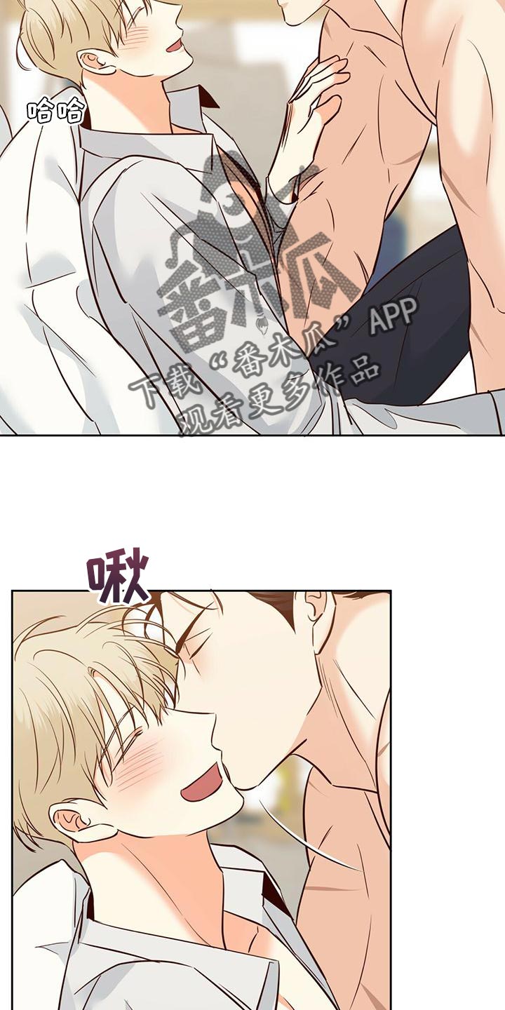 第160章：【第三季】内心畅快20
