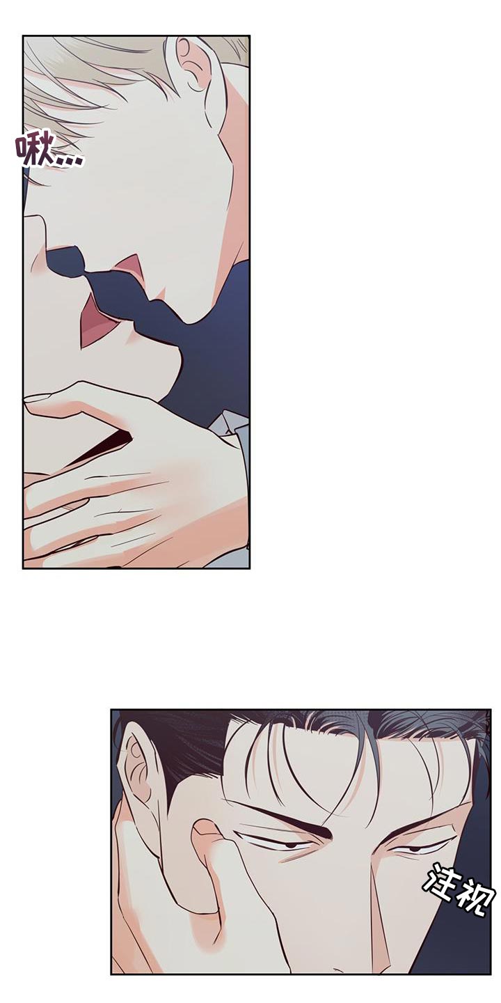 第177章：【第三季完结】我会一直和你在一起25