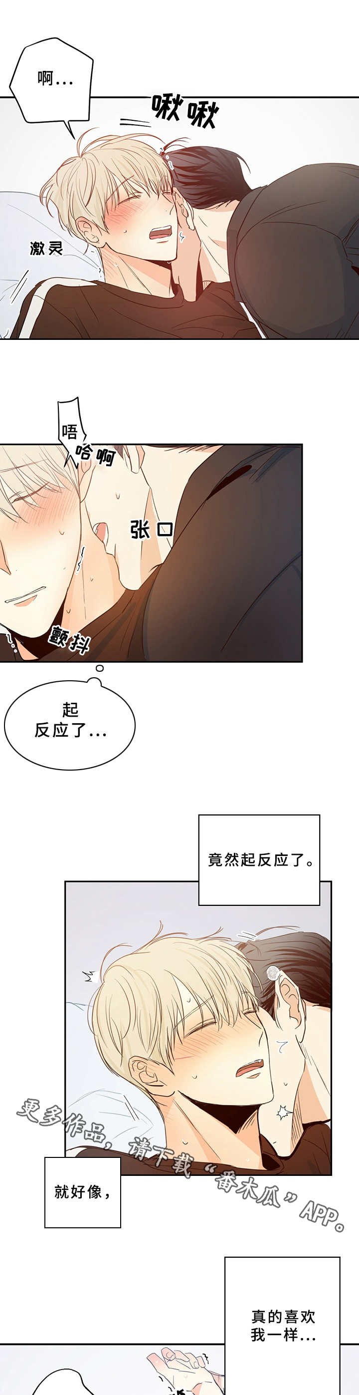 第15章：试试看10
