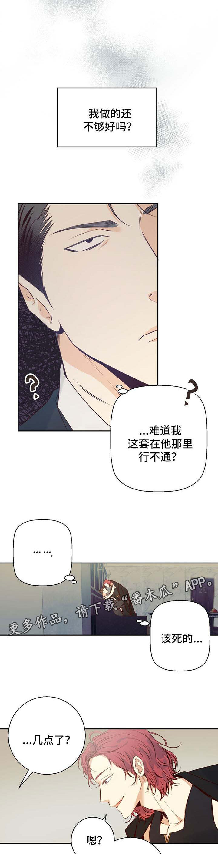 第31章：有约4
