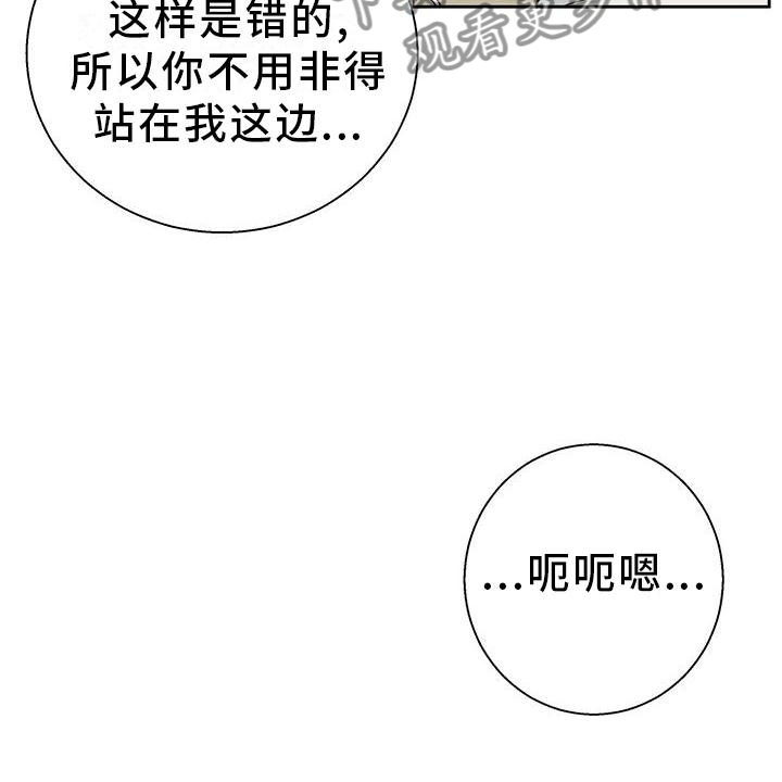 第151章：【第三季】长大了23